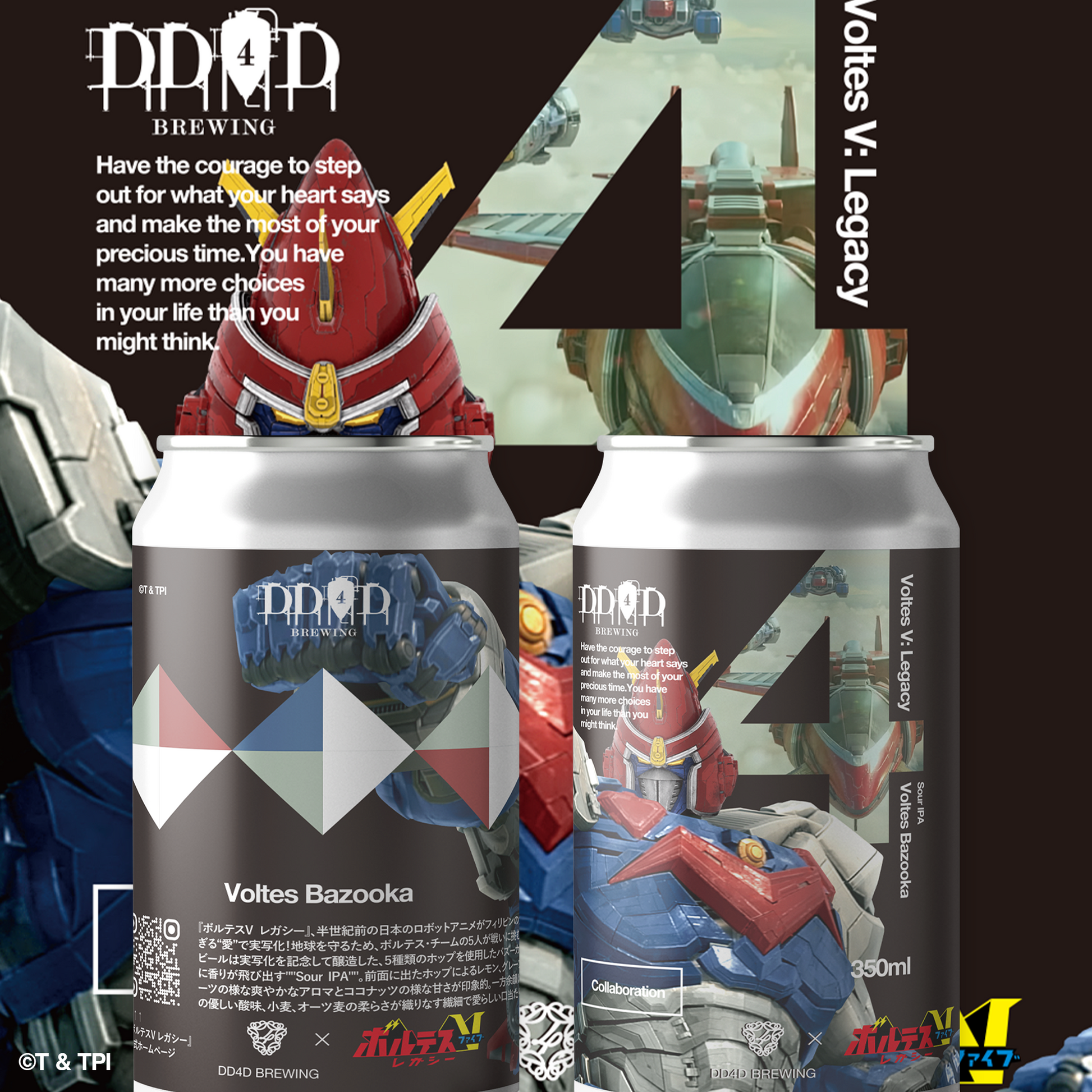 Voltes Bazooka (Sour IPA) – DD4D BREWING & CLOTHING STORE Voltes Bazooka (Sour IPA) – DD4D BREWING & CLOTHING STORE