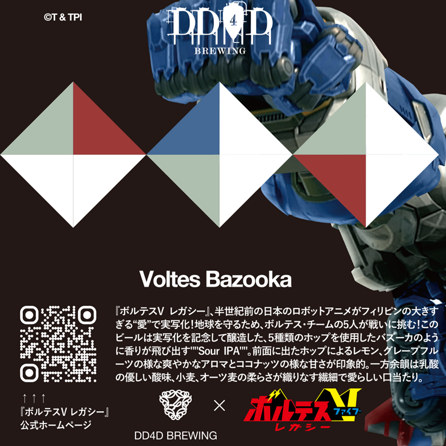 Voltes Bazooka Special Set