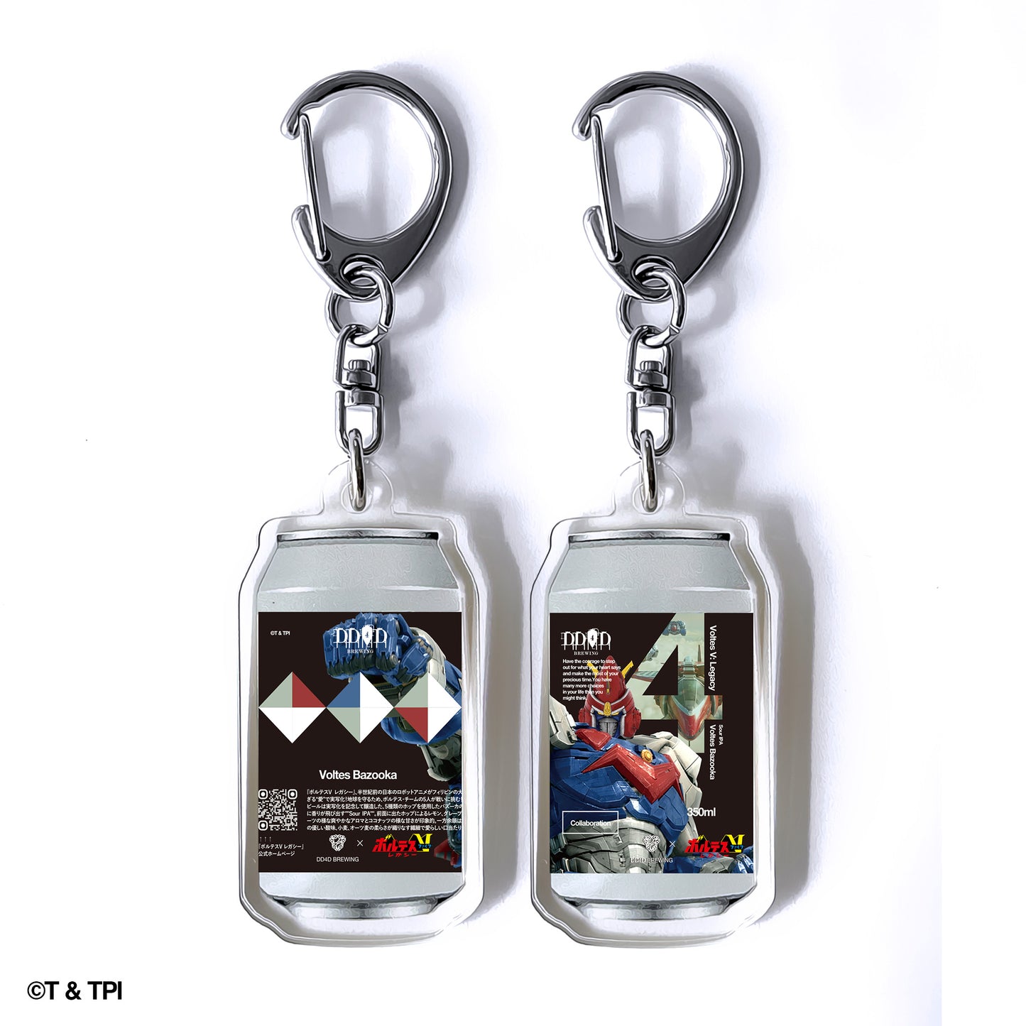 Voltes Bazooka ACRYLIC KEYCHAIN