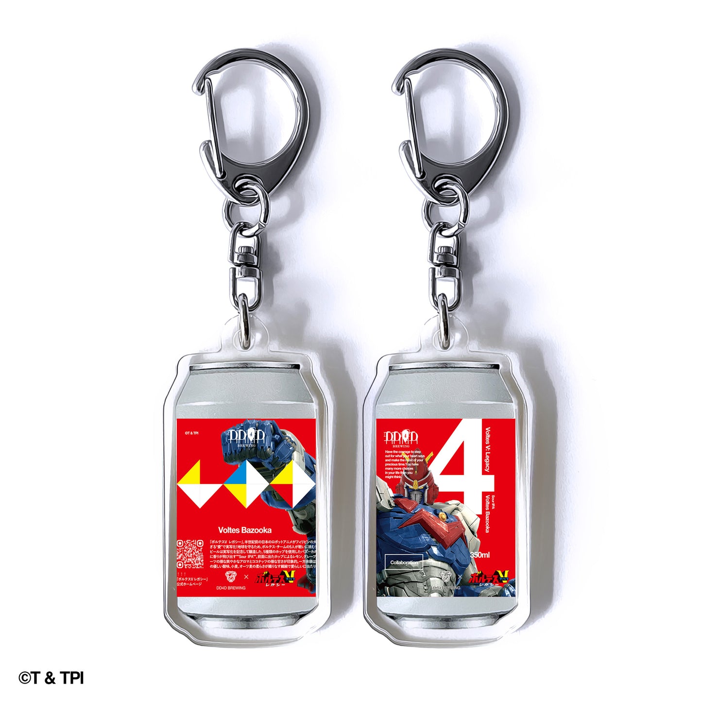 Voltes Bazooka ACRYLIC KEYCHAIN