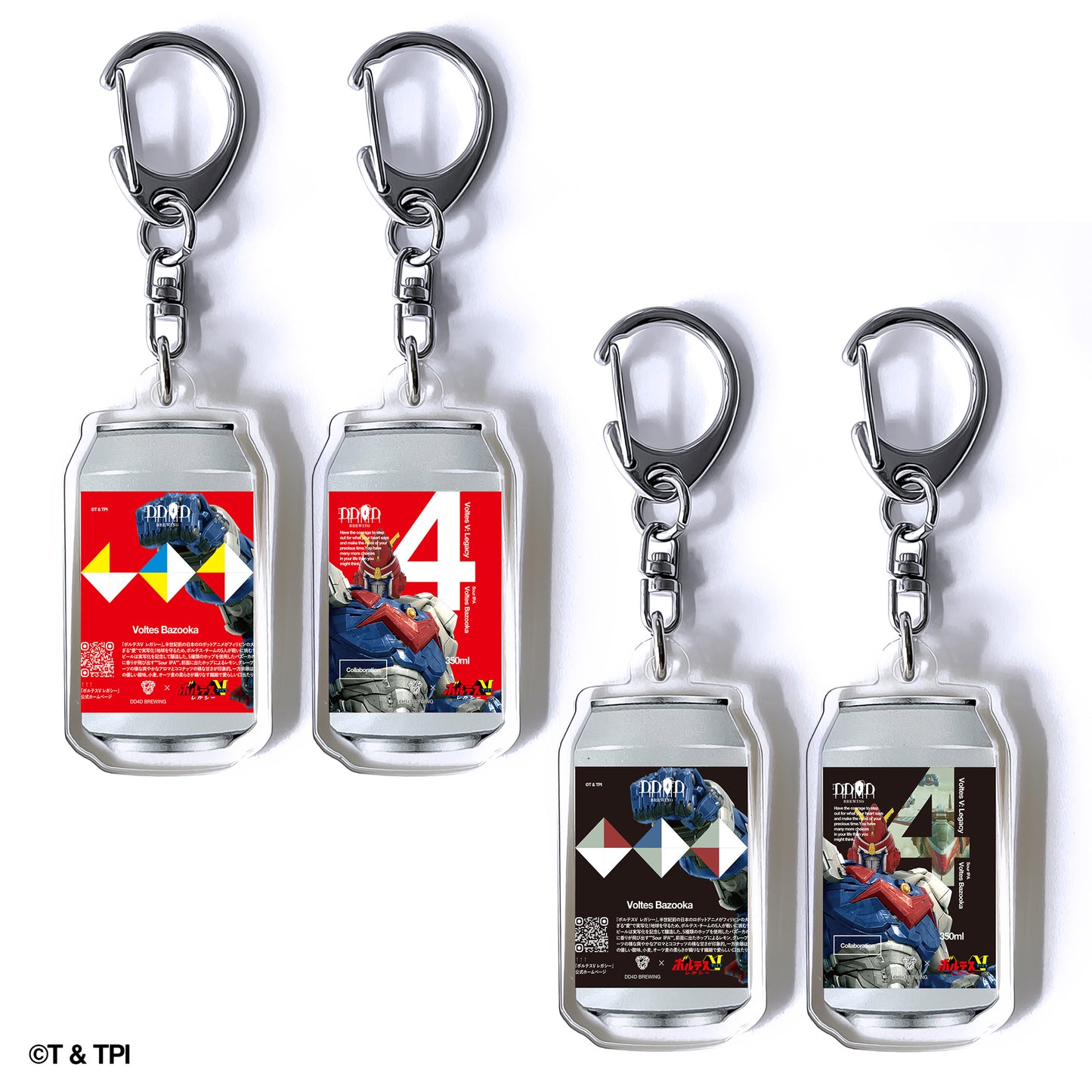 Voltes Bazooka ACRYLIC KEYCHAIN