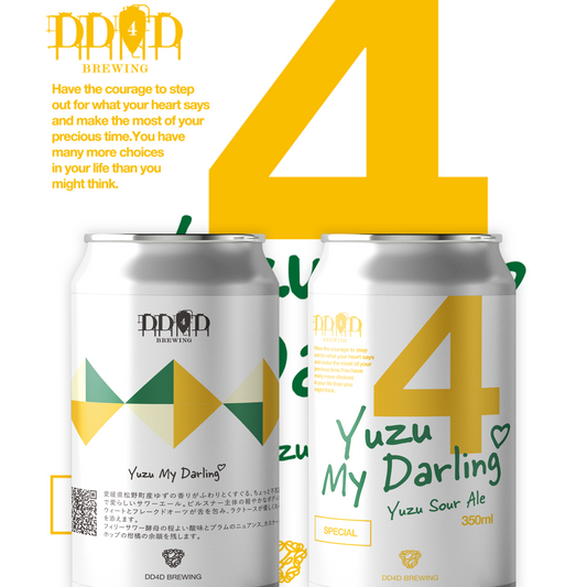 Yuzu My Darling  (Yuzu Sour Ale)