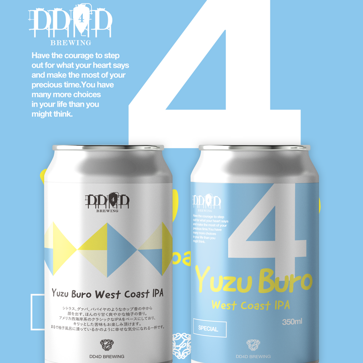 Yuzu Buro (West Coast IPA)