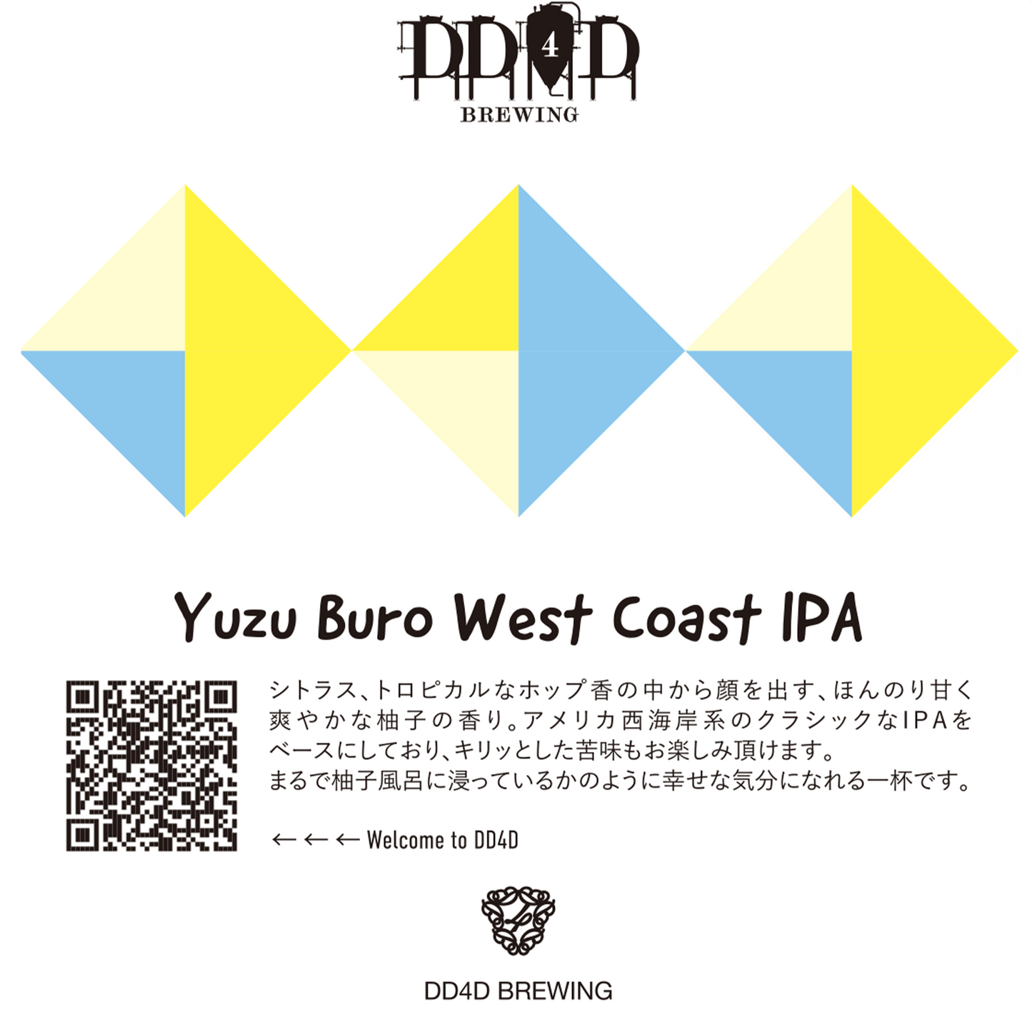 Yuzu Buro (West Coast IPA)