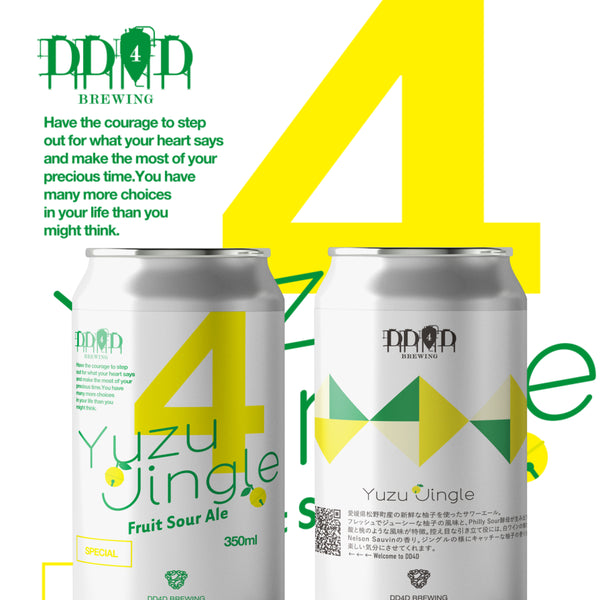 Yuzu Jingle (Fruit Sour Ale) – DD4D BREWING & CLOTHING STORE