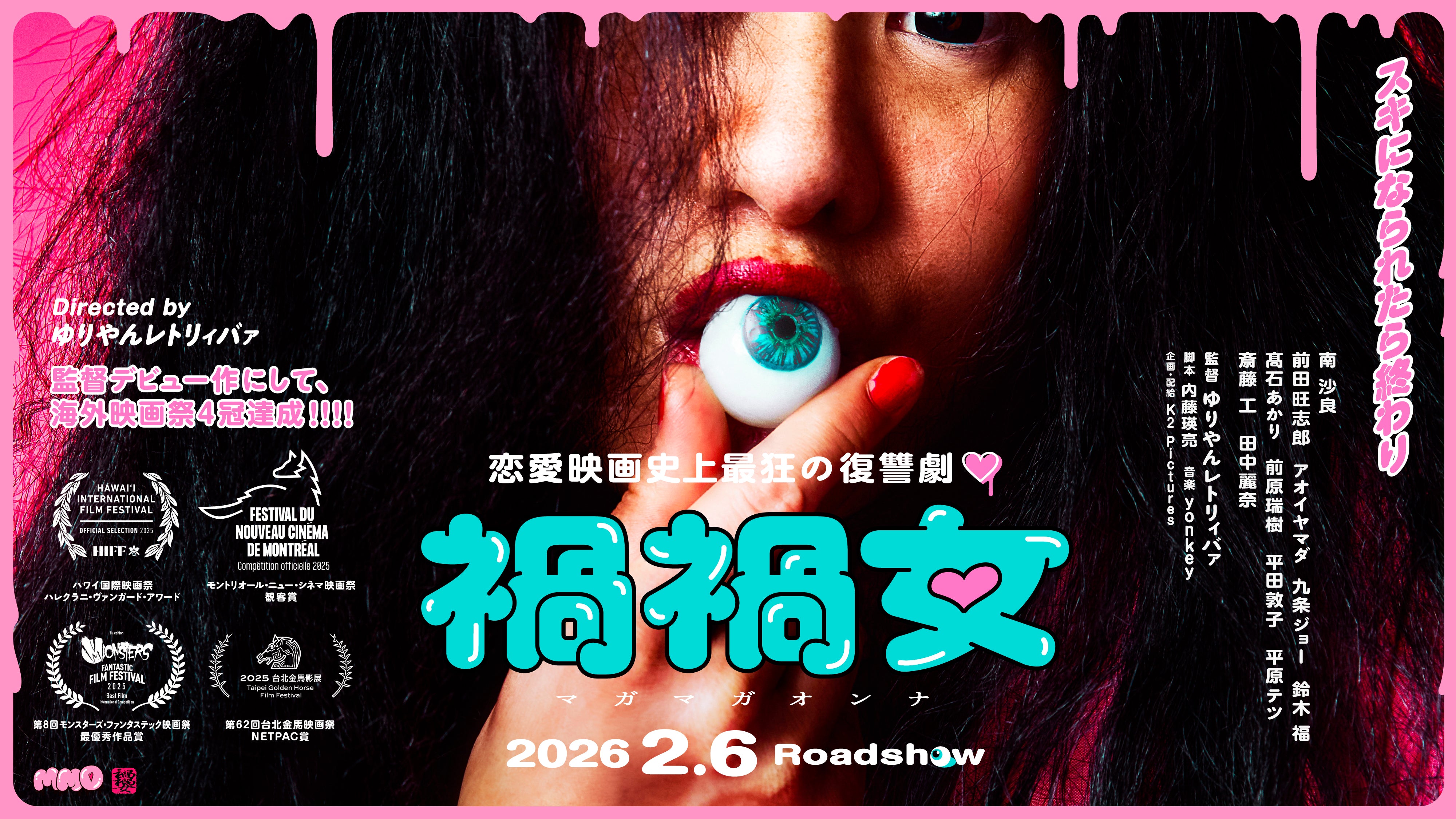 公式限定】DD4Dお試しセット 6本 (送料無料) クラフトビール 通販
