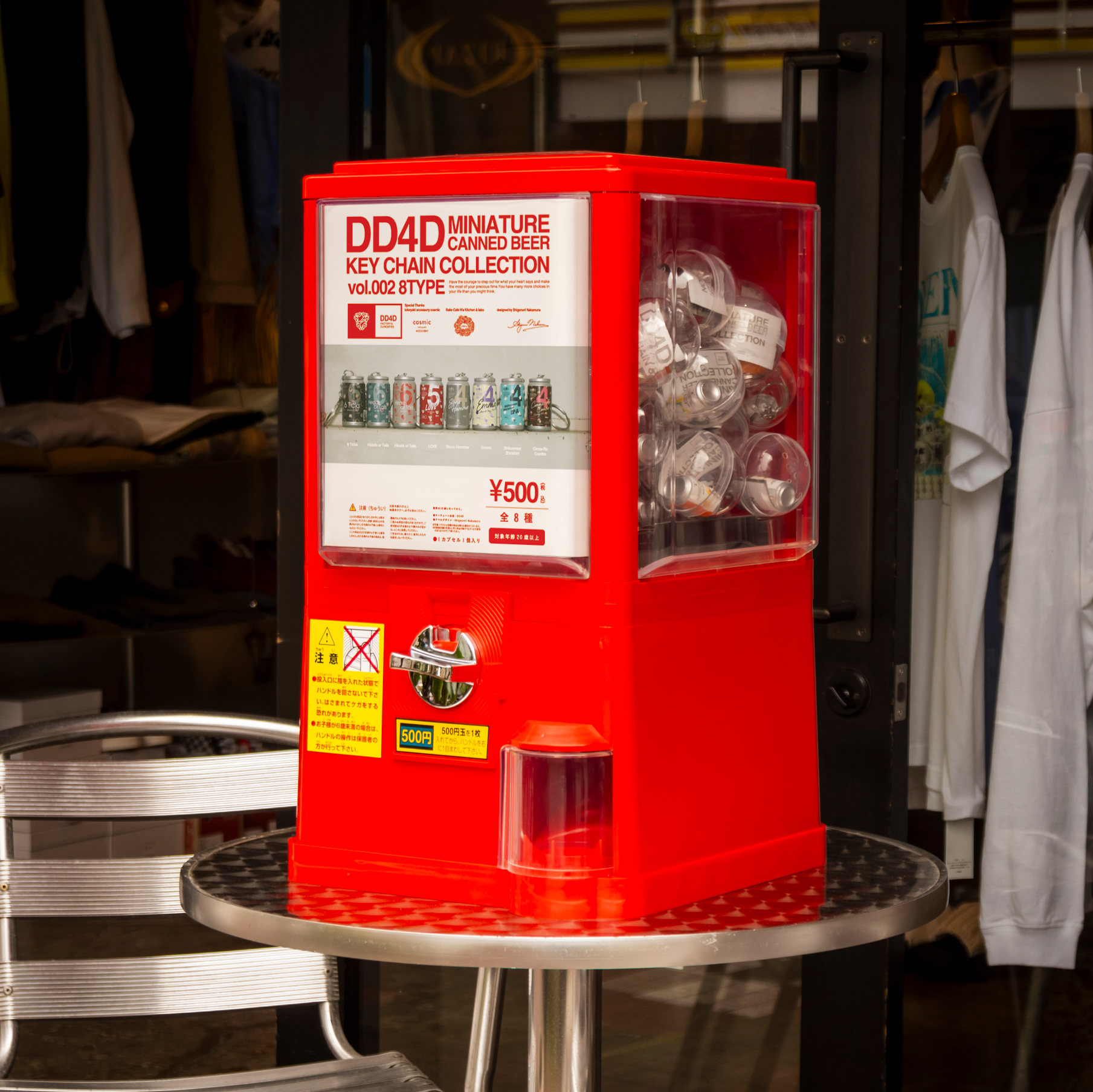 DD4D KEY CHAIN Mockup