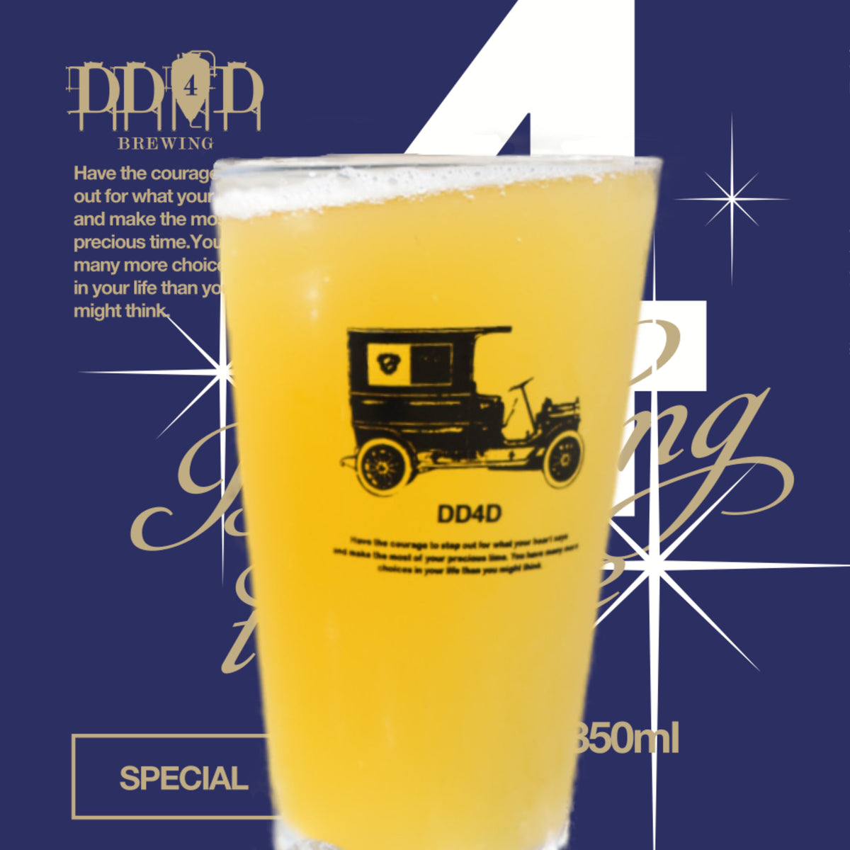 Breaking the Ice（Cold IPA）｜DD4D BREWING 公式オンラインストア – DD4D BREWING ...