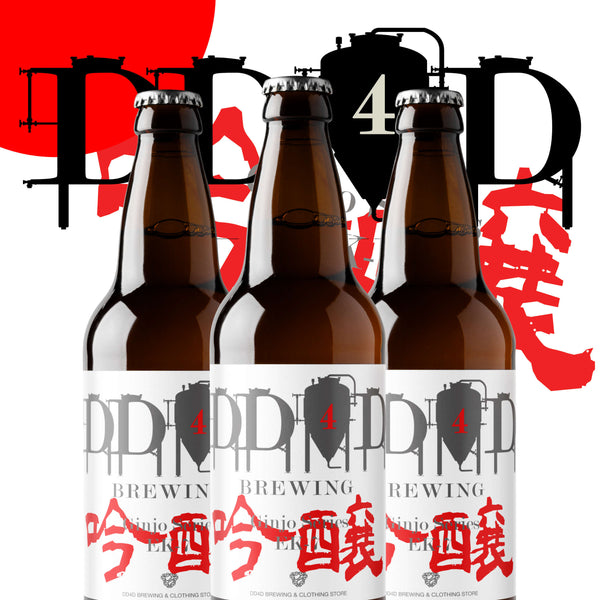 Ginjo Series EK-7 Set｜DD4D BREWING 公式オンラインストア