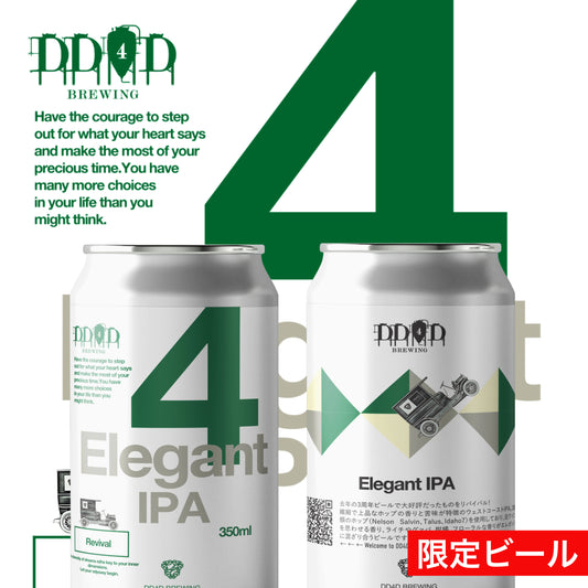 Elegant IPA