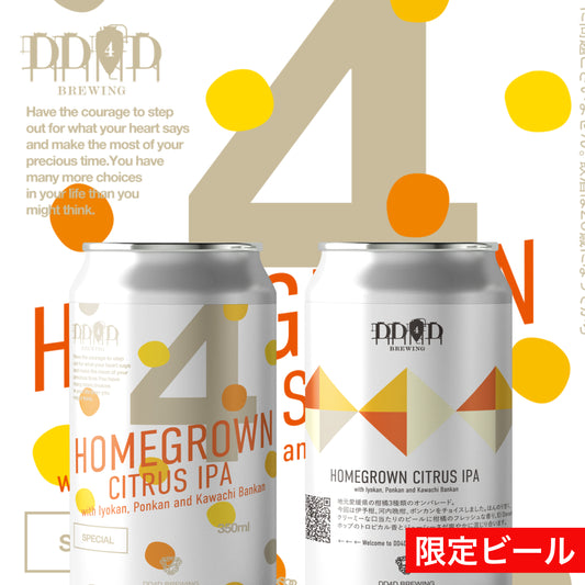 HOMEGROWN (CITRUS Hazy IPA)