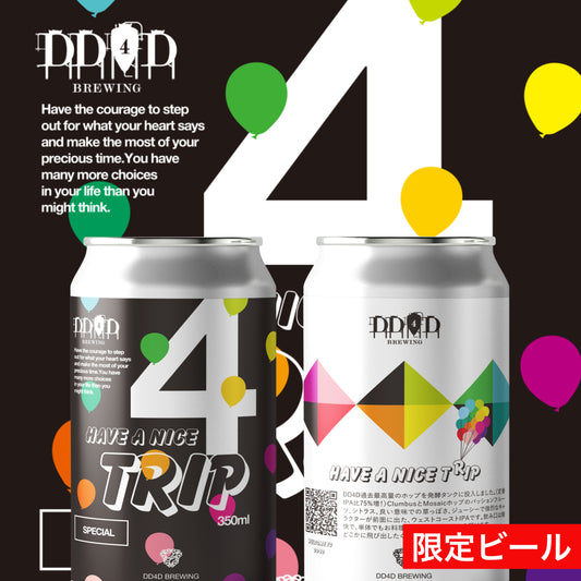 Have a Nice Trip (West Coast IPA)