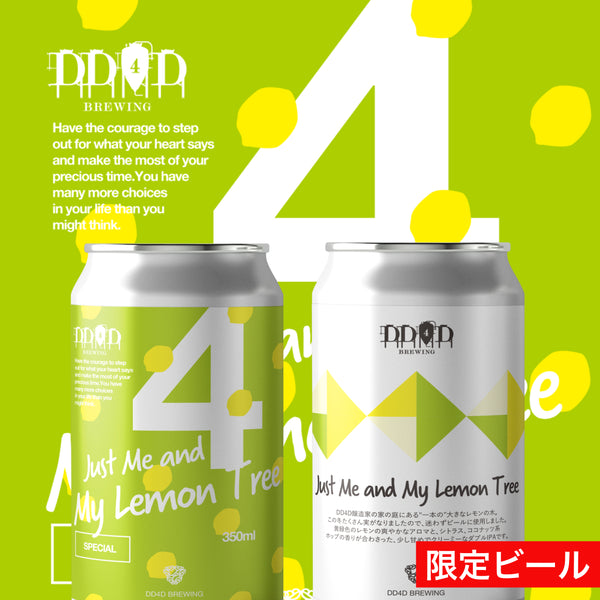 JustMyLemonTree_grande.jpg?v=