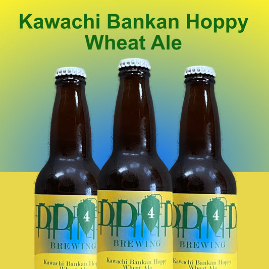 Kawachi Bankan Hoppy Wheat Ale Set
