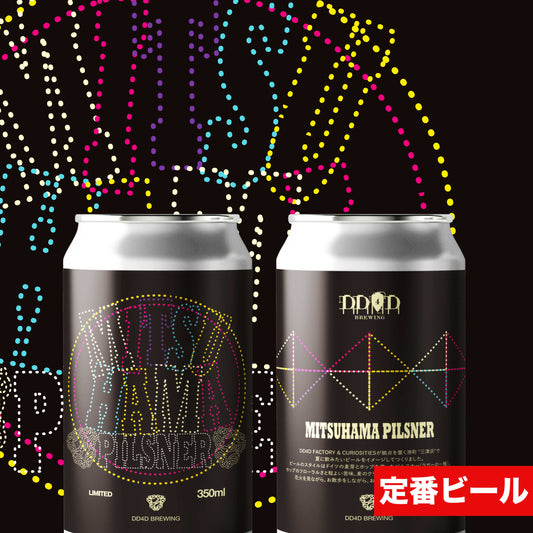 MITSUHAMA PILSNER