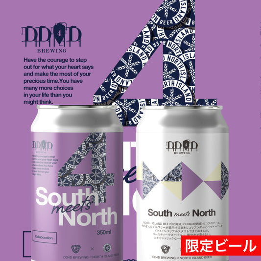 South meets North